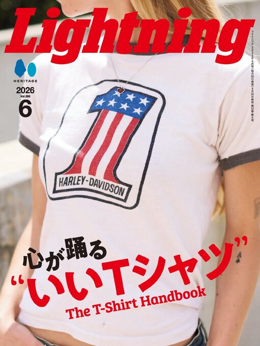 Cover image for Lightning　（ライトニング）